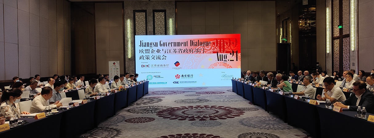 Great Success of the Jiangsu Government Dialogue 2022